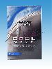 Gillette Cool Wave voda po holení 100ml