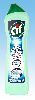 CIF ULTRA WHITE  čistící tekutý krém 500ml