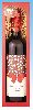 BC6445 Dárkové víno Merlot Kouzelné Vánoce 750ml